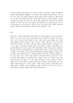 (영화로 생각하기) 교재를 기준으로 10장, 11장, 15장에 소개된 영화를 대상으로 각각-9