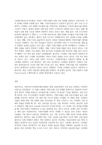 CAPM에 대해 설명하시오-3
