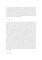프로이트 생애와 프로이트 이론의 주요개념을 설명하고, 심리성적발달단계를 서술하고 프로이트이론의 사회복지실천에 적용방법을 논하시오-3