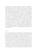 프로이트 생애와 프로이트 이론의 주요개념을 설명하고, 심리성적발달단계를 서술하고 프로이트이론의 사회복지실천에 적용방법을 논하시오-7