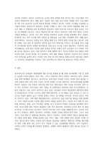 보육서비스의 문제점 및 개선방향을 제시해 보세요 (4)-7