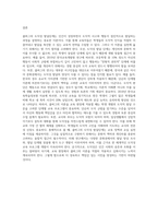 (교육심리학) 콜버그(Kohlberg)의 도덕성 발달단계이론을 설명하고, 그 교육적 시사점을 논하시오 (1)-4