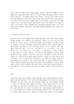 기업의 투자활동을 바탕으로 현금흐름을 추정하고 이에 대한 경제성분석을 NPV와 IRR을 통해 분석하시오-3