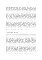 사회복지조직이론 중 현대적 조직이론에 속하는 목표관리론(MBO)과 총체적품질관리론(TQM)에 대해 서술하고 사회복지조직에서의 적용의 한계점에 대하여 서술하시오-3