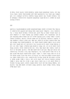 사회복지조직이론 중 현대적 조직이론에 속하는 목표관리론(MBO)과 총체적품질관리론(TQM)에 대해 서술하고 사회복지조직에서의 적용의 한계점에 대하여 서술하시오-4