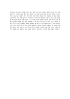 기업의 투자활동을 바탕으로 현금흐름을 추정하고 이에 대한 경제성분석을 NPV와 IRR을-5