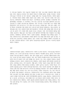사회복지조직이론을 아래의 기준에 맞추어 정리하시오 (2)-3