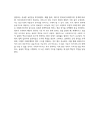 사회복지조직이론을 아래의 기준에 맞추어 정리하시오 (5)-4