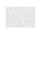 (오늘날의프랑스) 볼테르가 개입한 장 칼라스 사건과 에밀 졸라가 그 부당성을 고발한 드레퓌스 사건을 비교하여 설명-4