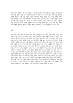 CRM을 도입한 기업들의 사례를 들고, 해당기업의 주요 특징, CRM이 성공하기 위한 성공요인-8