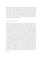 지금까지 배운 주제 중 자유롭게 선택해서 작성(5주차 블라디보스토크)-2