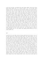 보육에 있어서 보육교직원, 특히 교사의 중요성에 대해 강의 내용을 중심으로 자신의 생각을 정리해 보세요 (1)-3