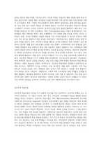 (교육심리학) 행동주의 학습이론, 인지주의 학습이론, 사회학습이론, 인본주의 학습이론, 구성주의 학습이론-10