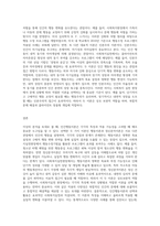 인간행동이론 2가지를 선택하여 비교 분석하고, 사회복지실천현장에서 적용 가능한 부분과 이유를 설명 (7)-3