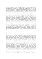인공지능 관련 자유주제-3