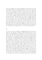 (운동과영양) 2019 국민건강통계를 참고하여 최근 3년간 우리나라 성인의 연령별 걷기실천율, 유산소신체활동실천율-3