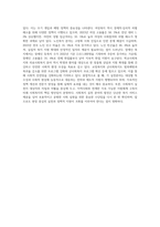 사회복지학에서 사회복지실천분야(아동,여성,노인,장애인,학교사회복지,의료사회복지,교정복지,군사회복지 등)에서-4