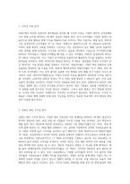 DART에서 KOSPI 상장사의 재무제표를 내려받은 후 수익성 분석-2