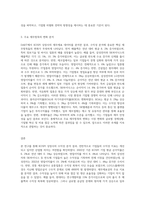 DART에서 KOSPI 상장사의 재무제표를 내려받은 후 수익성 분석-3