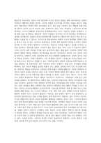 (교육심리학) 행동주의 학습이론, 인지주의 학습이론, 사회학습이론, 인본주의 학습이론, 구성주의 학습이론에 대해 (7)-5