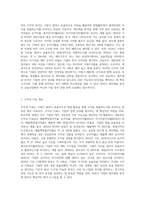 DART에서 KOSPI 상장사의 재무제표를 내려받은 후 수익성 분석에 대하여 수행하시오-2