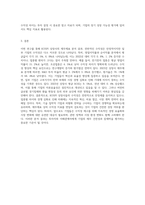 DART에서 KOSPI 상장사의 재무제표를 내려받은 후 수익성 분석에 대하여 수행하시오-4