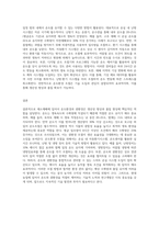 (원예작물학1 D형) 채소재배에서 (1) 온도환경의 중요성 (2) 광환경의 중요성, (3) 온도환경 조절을 위한 방법에 대해 예-3