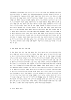 DBT(변증법적행동치료)를 특정 대상(청소년, 경계선 성격장애 환자, 우울증 환자, 등)에게 어떻게 적용할-2