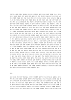 DBT(변증법적행동치료)를 특정 대상(청소년, 경계선 성격장애 환자, 우울증 환자, 등)에게 어떻게 적용할-3