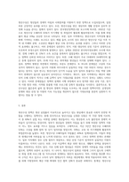 사회복지행정과 관련된 이슈 - 청년수당-3
