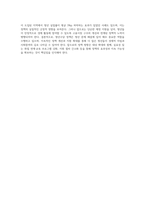 사회복지행정과 관련된 이슈 - 청년수당-4