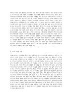DSM-5에서는 10가지 성격장애를 증상적 유사성에 따라 크게 3가지 집단으로 나누고 있습니다 (1)-2