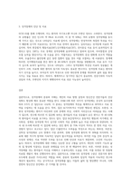 DSM-5에서는 10가지 성격장애를 증상적 유사성에 따라 크게 3가지 집단으로 나누고 있습니다 (1)-3