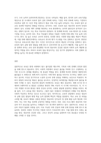 보육의 필요성을 사회적 측면, 영유아의 발달적 측면, 교육적 측면에서 설명하시오 (1)-9