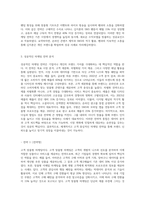 기업이나 개인의 마케팅성공사례-7