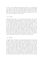 기업이나 개인의 마케팅성공사례-8