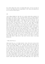 기업이나 개인의 마케팅성공사례-9