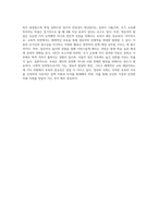 보육의 필요성을 사회적 측면, 영유아의 발달적 측면, 교육적 측면에서 설명하시오 (10)-5