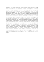 에릭슨의 심리사회적 발달이론(3주차 2교시)과 동물행동학적 이론(4주차 2교시)의 주요한 개념을 설명, 비교하여 보고-4