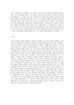 보육의 필요성을 사회적 측면, 영유아의 발달적 측면, 교육적 측면에서 설명하시오 (2)-4