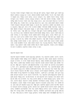 보육의 필요성을 사회적 측면, 영유아의 발달적 측면, 교육적 측면에서 설명하시오 (4)-4