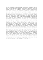 보육의 필요성을 사회적 측면, 영유아의 발달적 측면, 교육적 측면에서 설명하시오 (4)-9
