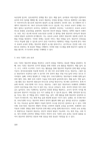 보육의 필요성을 사회적 측면, 영유아의 발달적 측면, 교육적 측면에서 설명하시오 (7)-8