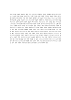 보육의 필요성을 사회적 측면, 영유아의 발달적 측면, 교육적 측면에서 설명하시오 (7)-9