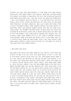 보육의 필요성을 사회적 측면, 영유아의 발달적 측면, 교육적 측면에서 설명하시오 (8)-5