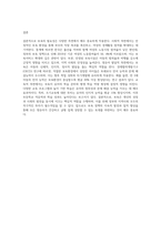 보육의 필요성을 사회적 측면, 영유아의 발달적 측면, 교육적 측면에서 설명하시오 (8)-9