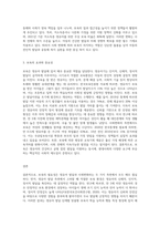 보육의 필요성을 영유아 발달과 사회변화의 측면에서 나누어 서술하시오 (1)-3