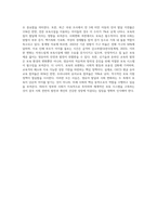 보육의 필요성을 영유아 발달과 사회변화의 측면에서 나누어 서술하시오 (1)-4