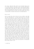 보육프로그램 중 레지오 에밀리아 프로그램, 프로젝트 프로그램, 발도르프 프로그램 중 2가지 프로그램-4