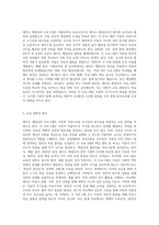 보육프로그램 중 레지오 에밀리아 프로그램, 프로젝트 프로그램, 발도르프 프로그램 중 2가지 프로그램-5